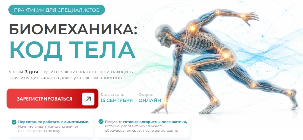 Обложка курса