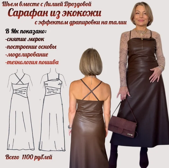 Обложка курса