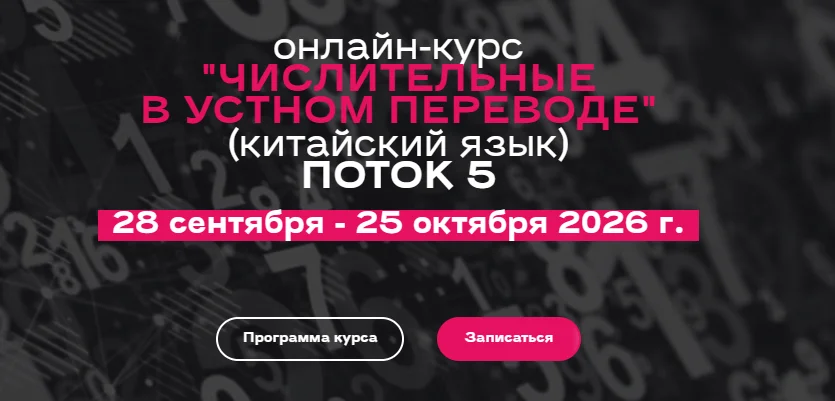 Обложка курса