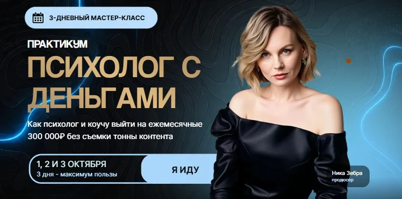 Обложка курса