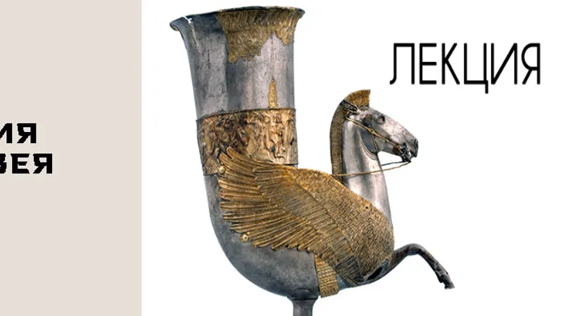 В предгорьях Северо-Западного Кавказа. Кавказская экспедиция Государственного музея Востока