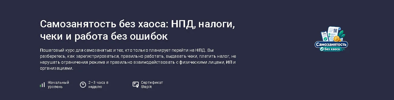 Обложка курса