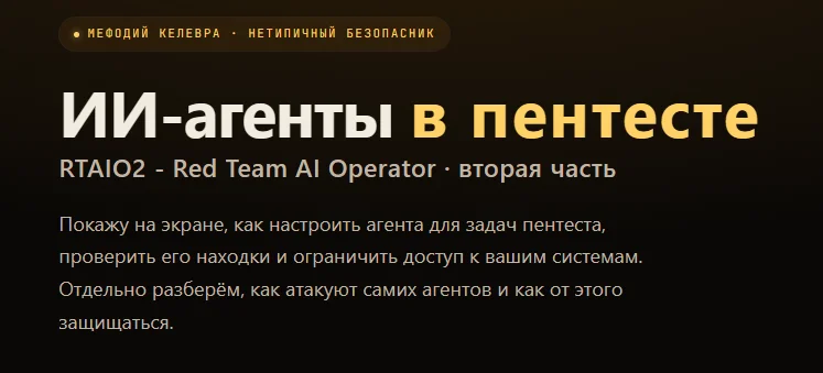 Обложка курса