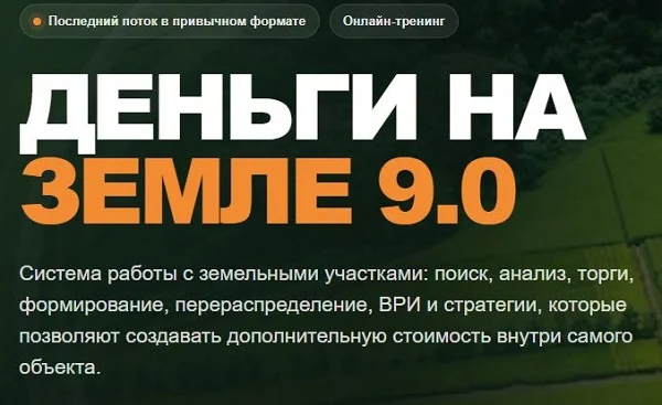 Обложка курса