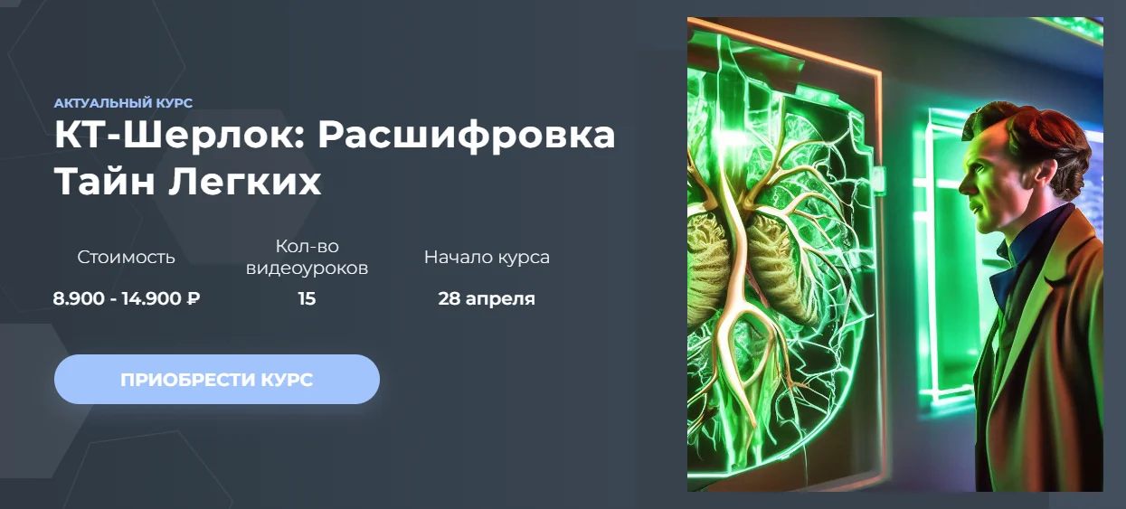 Обложка курса