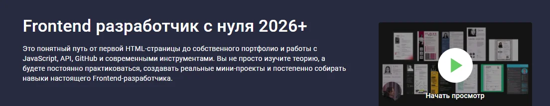 Обложка курса