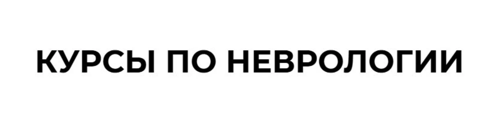 Обложка курса