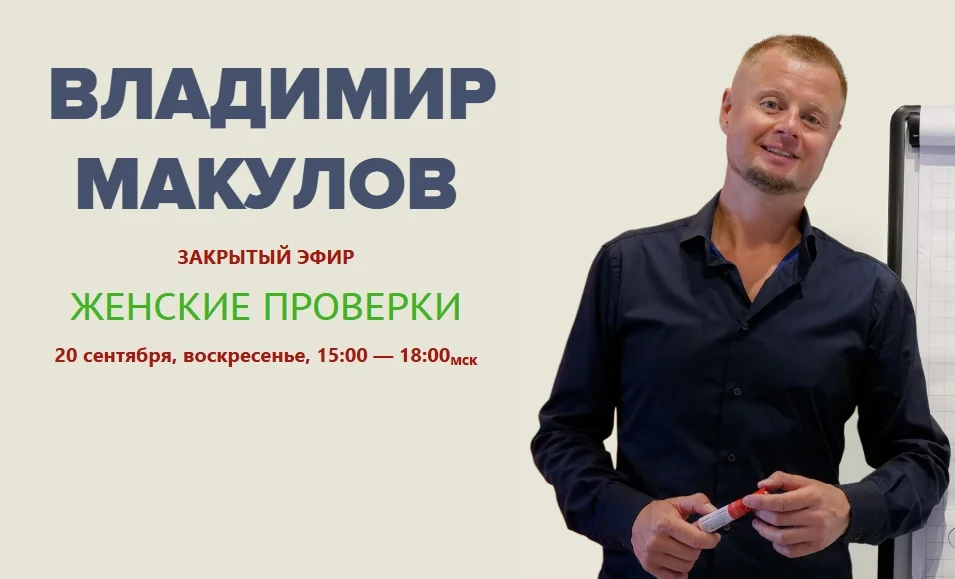 Обложка курса
