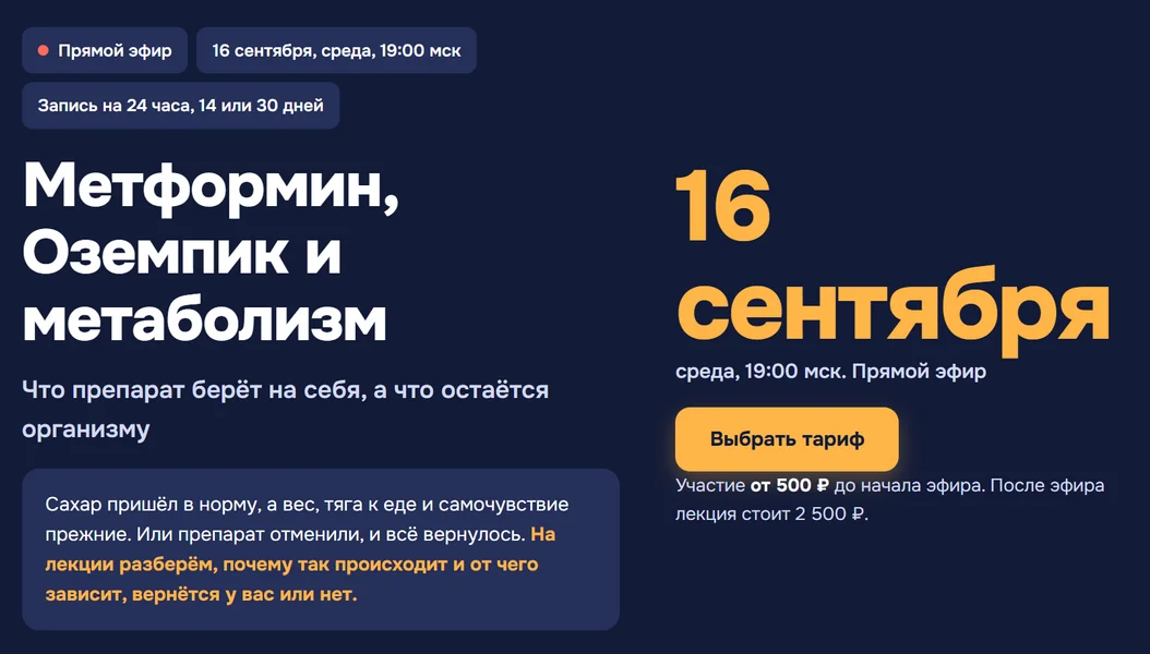 Обложка курса