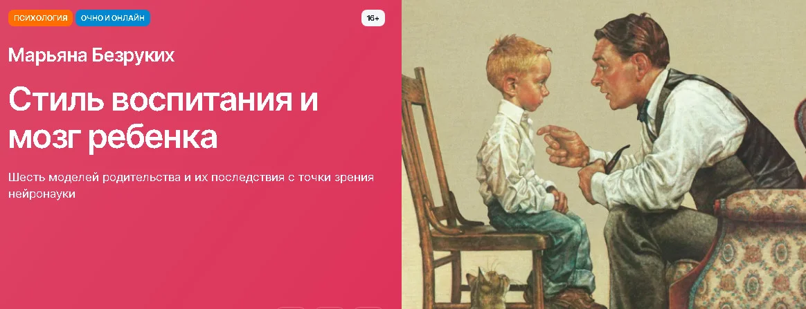 Обложка курса