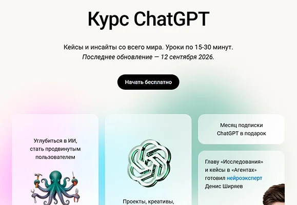 Обложка курса