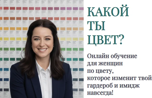 Обложка курса