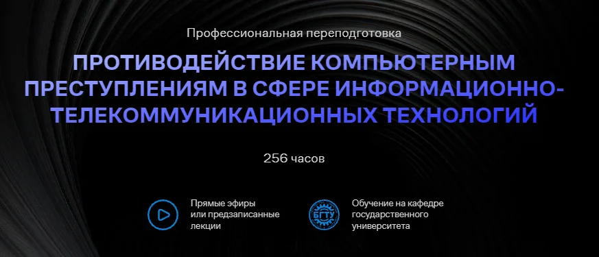 Обложка курса