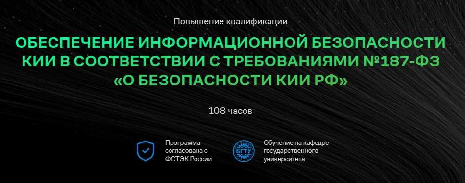 Обложка курса