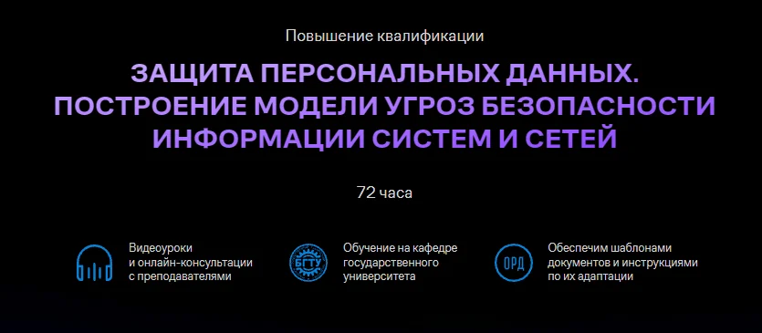 Обложка курса