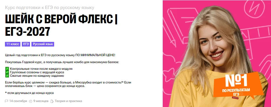 Обложка курса