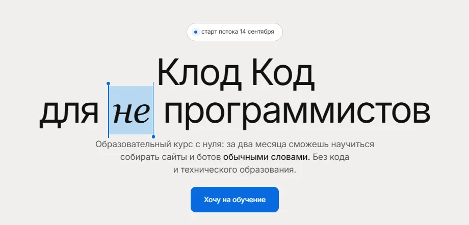 Обложка курса