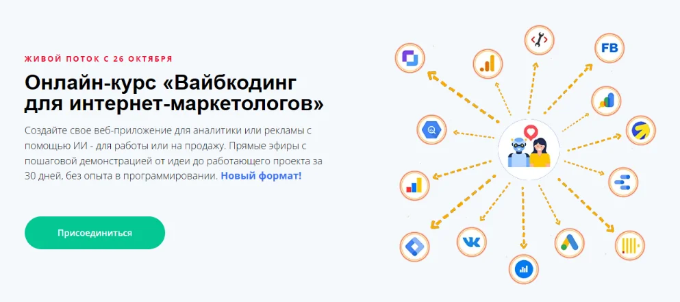 Обложка курса
