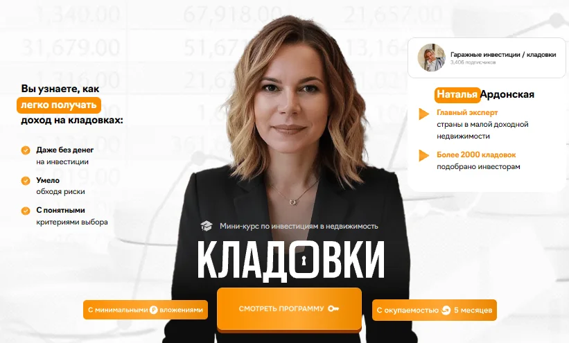 Обложка курса