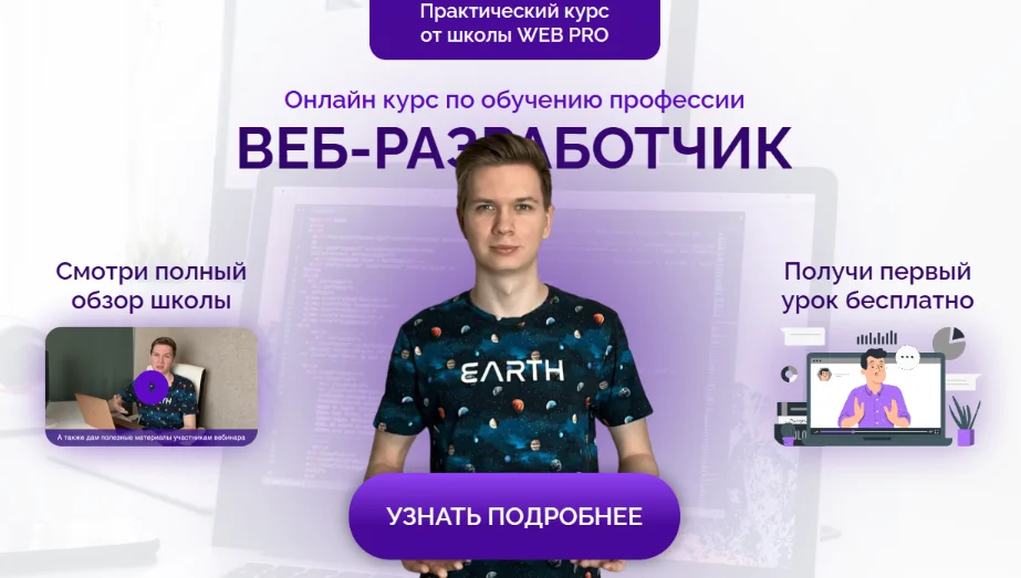 Обложка курса