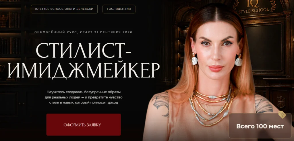 Обложка курса