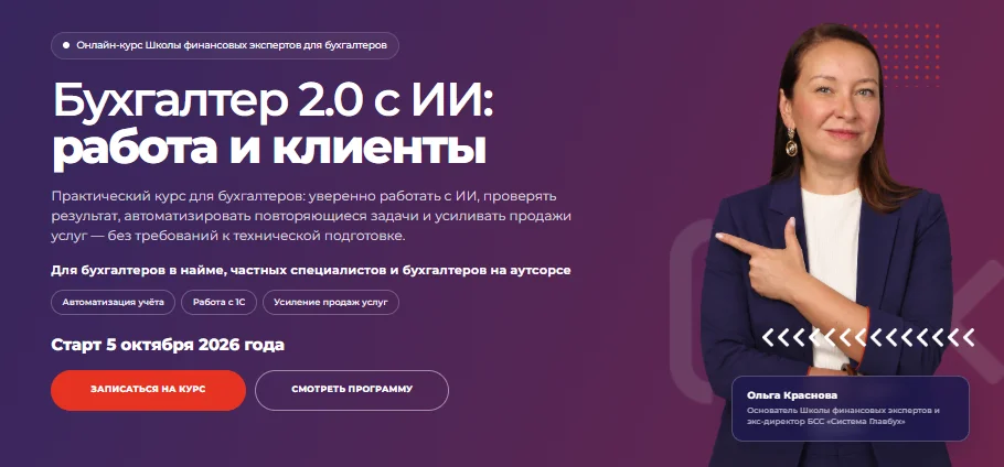 Обложка курса