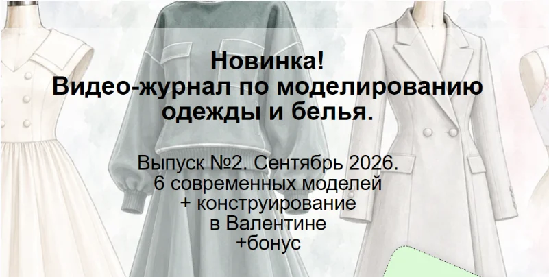 Обложка курса