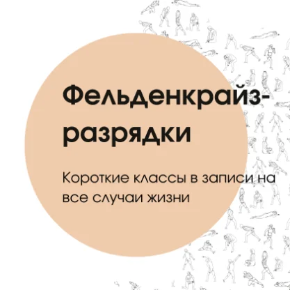 Обложка курса