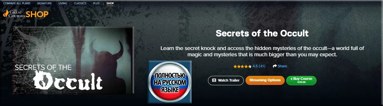 Обложка курса