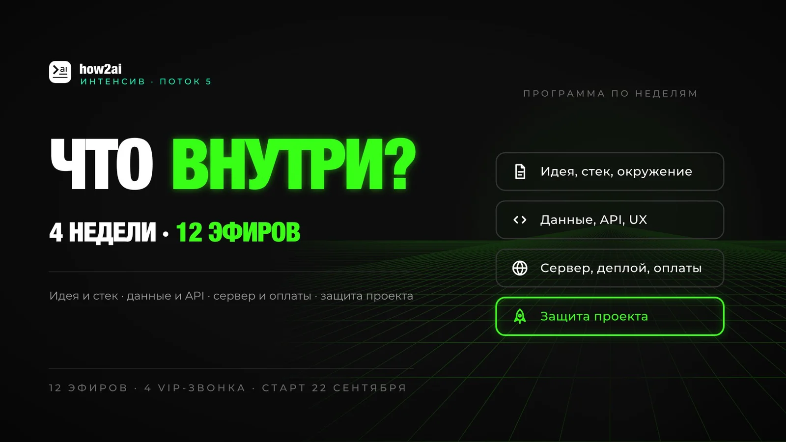 Обложка курса