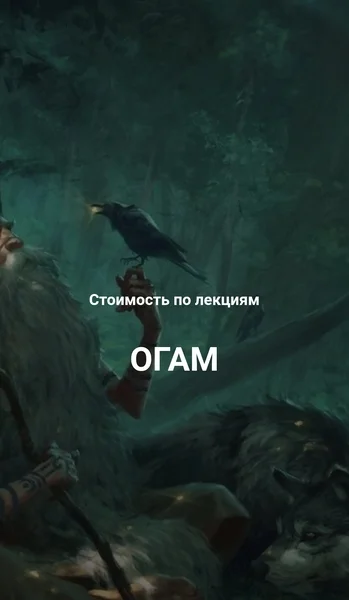 Обложка курса
