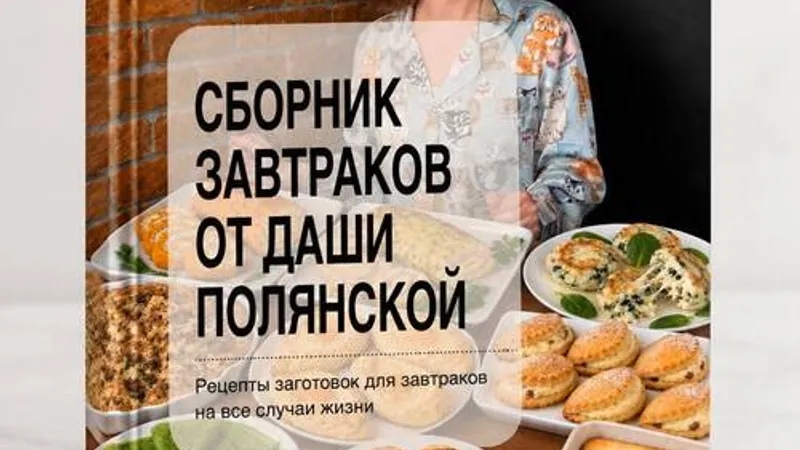 Миниатюра 3