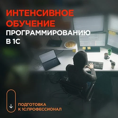 Обложка курса