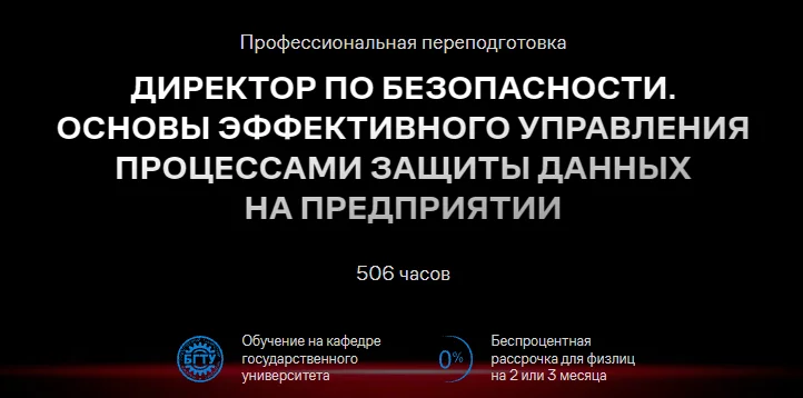 Обложка курса