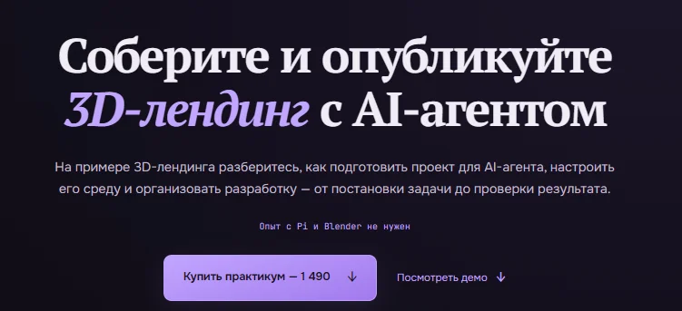 Обложка курса