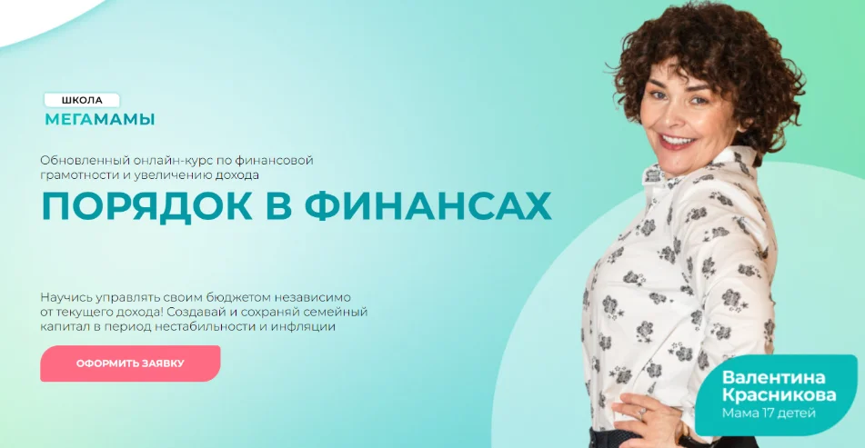 Обложка курса