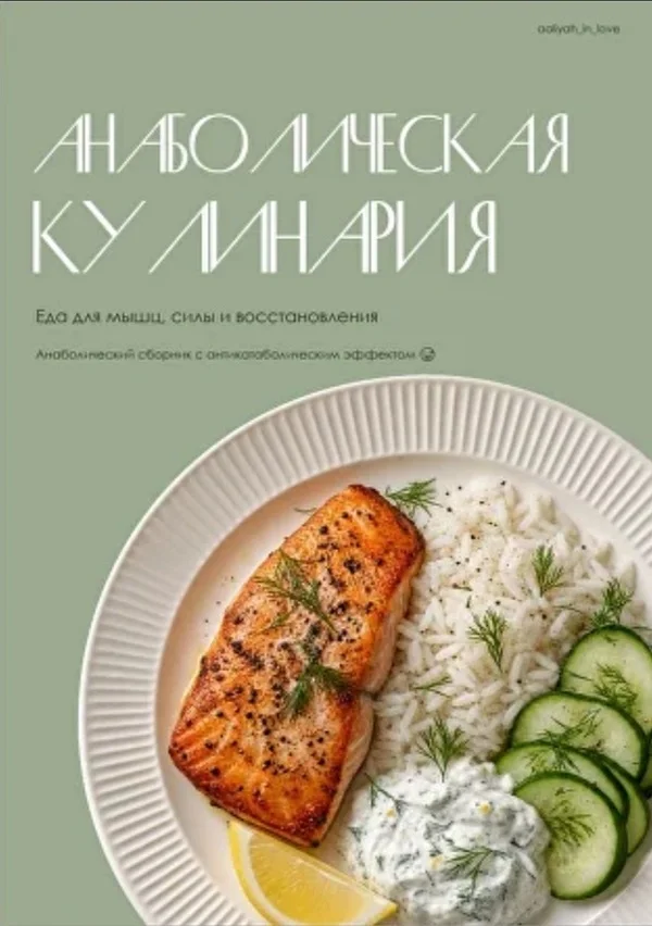 Обложка курса