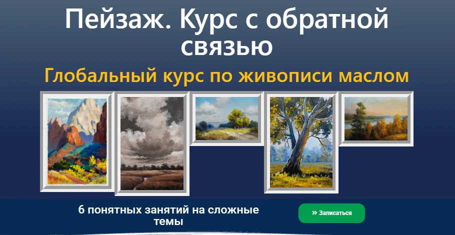 Обложка курса