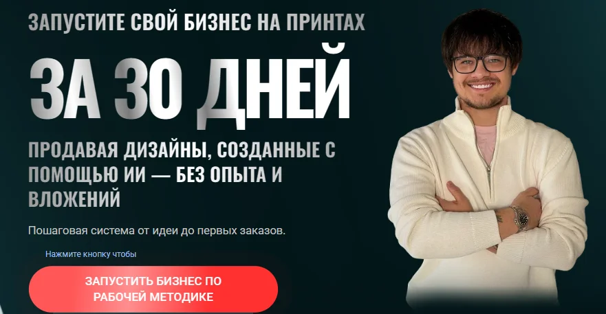 Обложка курса