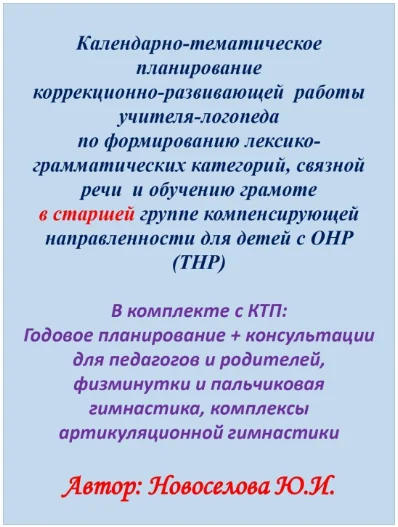 Обложка курса