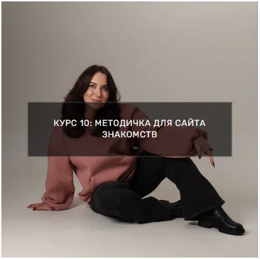Обложка курса