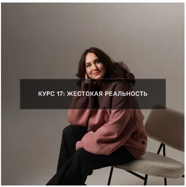 Обложка курса