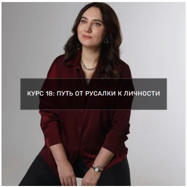 Обложка курса