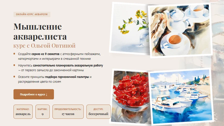 Обложка курса
