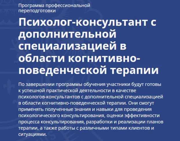 Обложка курса