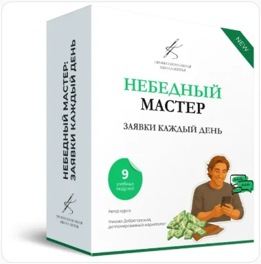 Обложка курса