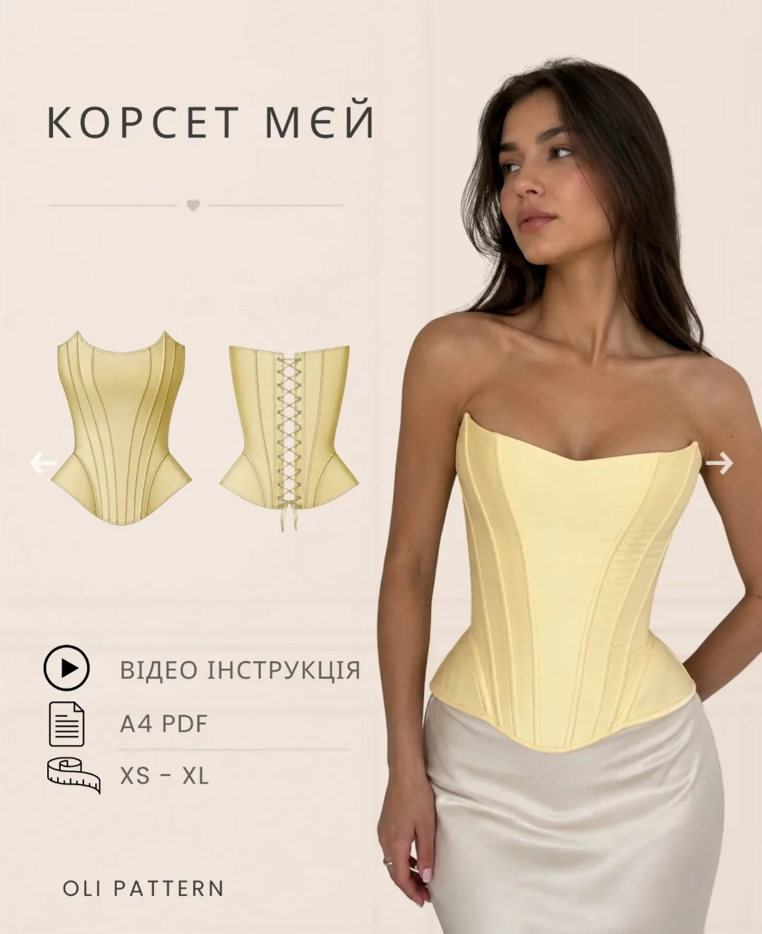 Обложка курса