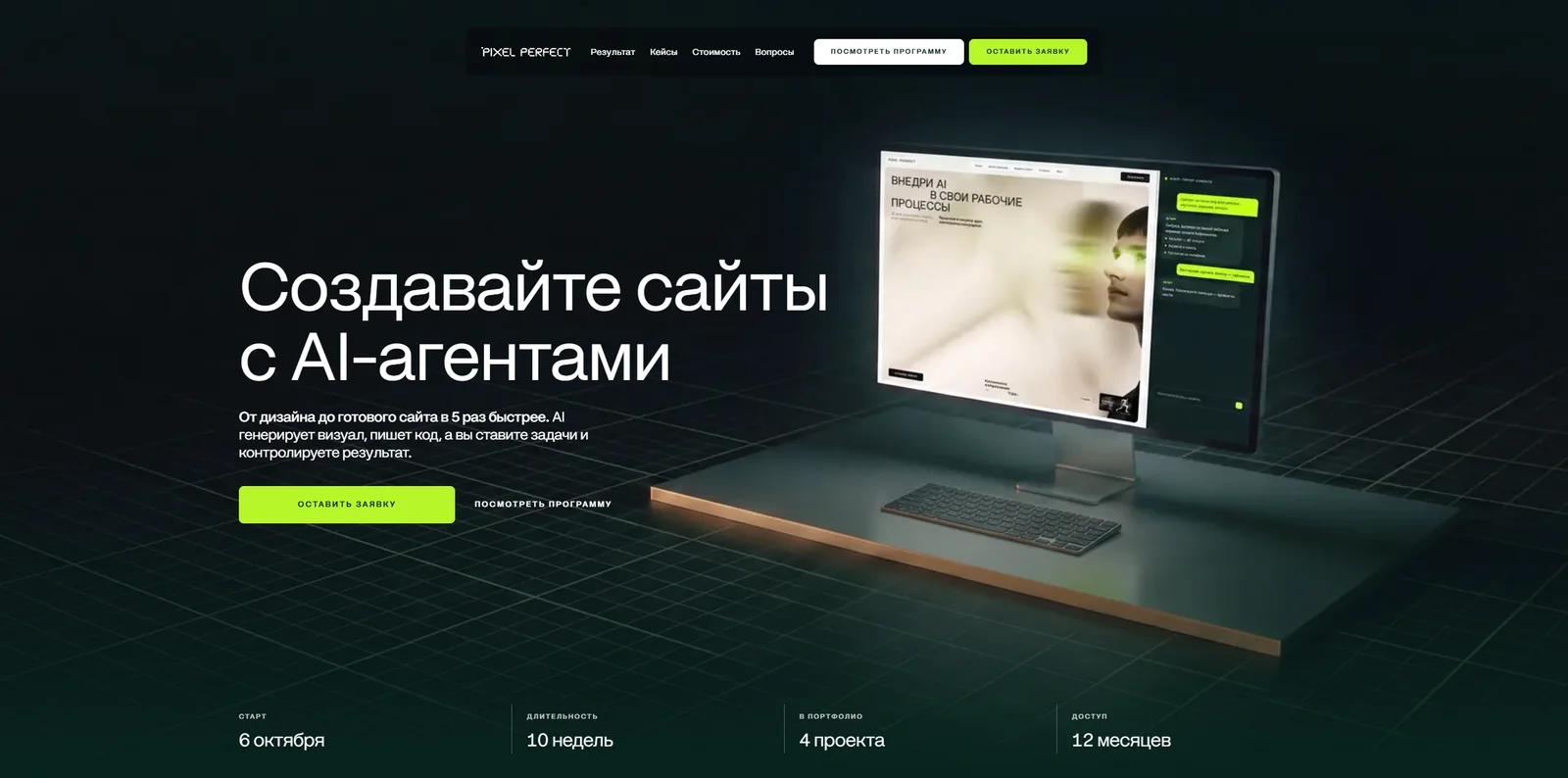 Обложка курса