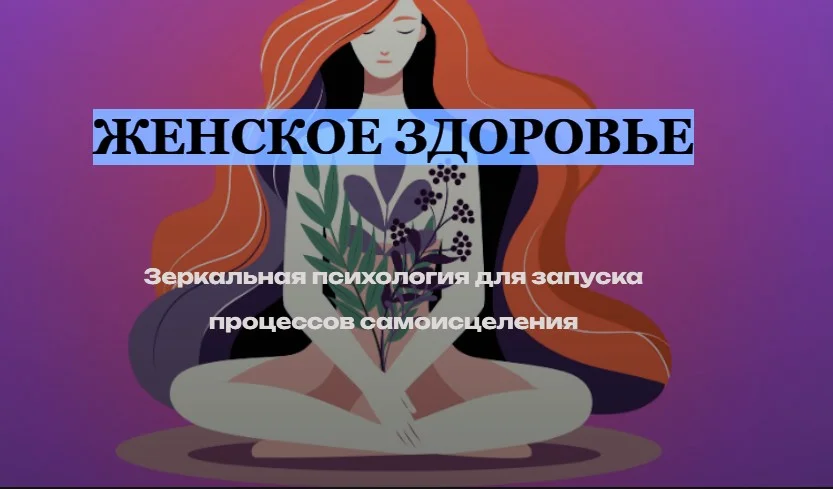Обложка курса
