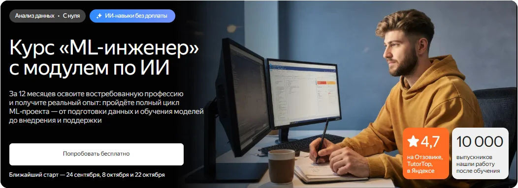 Обложка курса